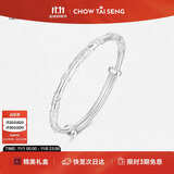 周大生足银手镯S990实心开口调节银手镯繁花优雅生日礼物送女友 