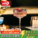 青苹果雕花水晶玻璃莫吉托鸡尾酒杯250ml两只 女士马天尼香槟酒杯红酒杯