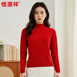 恒源祥100%纯羊毛衫女套头高领针织衫秋冬新款纯色百搭女士打底毛衣 红色 M 165