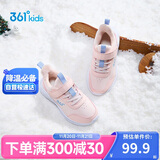 361°儿童运动鞋25冬男女童3-14岁皮面加绒保暖缓震棉鞋 粉32