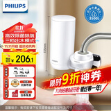 飞利浦（PHILIPS）水龙头净水器家用水龙头前置过滤器 厨房自来水过滤器 超滤龙头滤水器旗舰版AWP3877