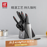 双立人（ZWILLING）刀具套装切菜刀剪刀砍骨刀水果刀多用切片刀鸿运当头Point 8件套