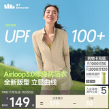 蕉下（beneunder）防晒衣女防紫外线外套短款辣妹立领修身AL819沙杏咖M