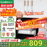 康宝（Canbo）消毒柜家用小型迷你立台式碗筷免沥水消毒碗柜紫外线婴儿奶瓶烘干消毒器【国家补贴】XDZ48-A1