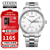 西铁城（CITIZEN）光动能不锈钢表带商务休闲大气日历星期显示男表BM8550-81A