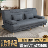 徽月 多功能折叠沙发床两用简易三人位小户型客厅租房家具懒人沙发 【深灰】炫彩麻布 【乳胶款】1.5米长2扶手2腰枕