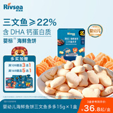 禾泱泱婴幼儿海鲜鱼饼三文鱼多多15g宝宝零食高钙高蛋白婴幼儿溶豆6月+