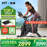爱康（ICON）动感单车家用健身车 运动单车室内健身器材40122/CX 送货安装-有好礼
