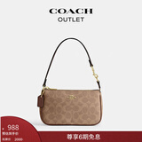 蔻驰（COACH）奥莱女包经典标志老花NOLITA 19号手袋麻将包腋下单肩包手提包 IM/棕黄色/棕色