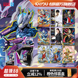 卡游（Kayou） 奥特曼卡片传奇版奥特曼卡包正版USR卡牌玩具周边