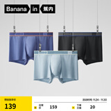 蕉内氮气506Dry男士内裤7A抗菌运动吸湿速干网眼透气莫代尔平角裤3件 黑色+珐琅蓝+灰兰 3条 XL