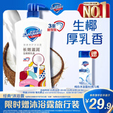 舒肤佳健康净护沐浴露 生椰厚乳香720g 长效滋润 沐浴乳液男女士通用
