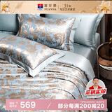 富安娜家纺四件套 欧式提花高档床品套件 华尔兹1米8床 230*229cm