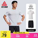 匹克速干运动套装男夏季跑步休闲羽毛球服透气两件短袖短裤男DF152001