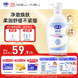 露安适（Lelch）活力倍护舒缓沐浴露400ml 3-6-12-15岁 净澈焕肤 柔润舒缓不紧绷