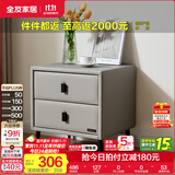 全友家居床头柜现代简约卧室家具窄宽皮艺软包收纳储物迷你立柜598KD 烟灰|无围挡双抽床头柜