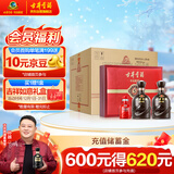 古井贡酒 年份原浆古5 浓香型白酒 50度 500ml*2瓶*4套 礼盒整箱