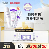 璧丽（Belli）美国护肤品套装洗面奶洁面爽肤水备孕妇女乳液保湿水乳化妆专用