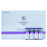 润初妍玻尿酸明星级玻尿酸美容液 补水保湿 舒缓修护肌肤美容液 玻尿酸美容液5盒20支