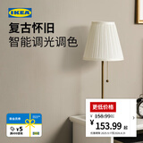 宜家（IKEA）奥思迪复古卧室台灯床头灯拉绳式装饰氛围灯 白色/黄铜台灯(灯泡需另购)