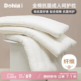 多喜爱 抗菌全棉枕头 可水洗 成人舒适软枕芯 中枕 单只装 74×48cm