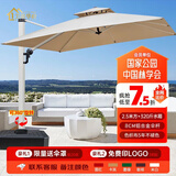 美蒂华府户外遮阳伞庭院伞 大太阳伞别墅花园 露天阳台室外岗亭摆摊罗马伞 经典款 2.5米方形+320斤水箱