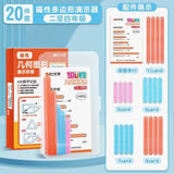 时光学磁性几何多边形演示器20件套教具小学二至四年级数学课程使用几何图形平行四边形教具活动角图形