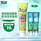 好来(原黑人)小苏打牙膏清新口气美白牙齿去渍套装共200g口味随机