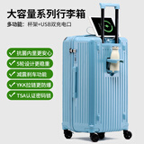 纯奢（CHEYSIR）五轮超大容量行李箱万向轮PC拉杆箱男女学生旅行箱密码箱包皮箱子 旗舰款-冰川蓝·杯架+USB双充电口 28英寸 -抗菌内里【创新5轮-中长出差/旅游】