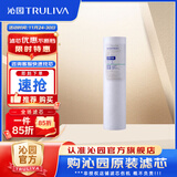 沁园净水器滤芯官方滤芯 非模块系列滤芯 PP棉滤芯