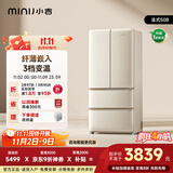 小吉（MINIJ）508L复古多门冰箱法式四开门家用嵌入式双变频电冰箱奶油风一级能效除菌净味国家补贴BCD-508WBS