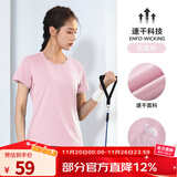 骆驼（CAMEL）运动T恤透气健身衣跑步体恤宽松速干衣短袖上衣夏 J0S1V6926-1 刚柔粉  2XL