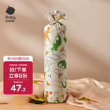 babycare婴儿安抚枕头宝宝多功能抱枕透气枕头6月-6岁-比奇角恐龙39*12cm