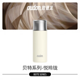 OUDON保温杯 智能温显可拆卸闷茶杯 316不锈钢保冷杯  悦玲珑白色