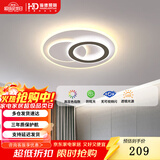HDled吸顶灯客厅主灯卧室餐厅全屋调光灯饰包安装灯具套餐中山新款 星月小圆78W/三色调光/50*6cm