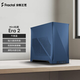 Fractal Design Era 2 午夜蓝 ITX台式机FD机箱 (MESH网孔/mini-ITX主板/280水冷/铝壳机身/胡桃木顶板）
