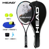 海德（HEAD）网球拍SPARK 专业初学者训练 碳素复合男女黑彩 含网球训练器手胶