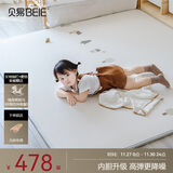 贝易（BEIE）宝宝爬行垫加厚婴幼儿爬爬垫XPE无甲酰胺整体垫-180*200*2.5-丹麦