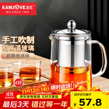 金灶（KAMJOVE）茶壶飘逸杯 功夫茶壶 茶水分离玻璃泡茶壶办公室茶具过滤花茶壶 A-03【500ml】搭配玻璃茶杯4个