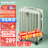 汉客行李箱女拉杆箱男登机箱镇店之宝双层拉链密码箱子旅行箱20英寸绿