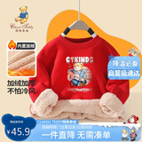 Classic Teddy精典泰迪童装儿童加绒卫衣男女童加厚保暖上衣百搭冬装 大红 150 