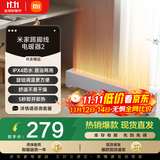 米家小米取暖器踢脚线电暖器2两档调温5秒速热全屋对流IPX4防水 低噪制热暖风机 电暖器家用TJXDNQ07ZM