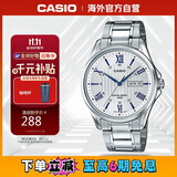 卡西欧（CASIO）经典指针系列 简约商务时尚休闲石英钢带男表 MTP-1384D-7A2VDF