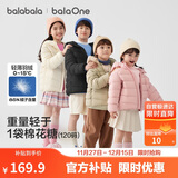 巴拉巴拉童装儿童排骨羽绒服男童女童亲子装轻薄内胆2025年新款冬装外套