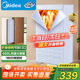 美的（Midea）【可折叠易收纳】干衣机烘干机家用婴儿衣物护理机消毒脱水机小型便携烘衣机政府补贴HBGJ15C1