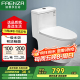 法恩莎（FAENZA）卫浴静音缓降马桶家用坐便器节水防臭喷射虹吸快拆盖板易洁釉面 【一级水效·FB16192】400坑距