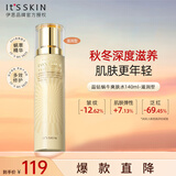 伊思（it‘s skin）晶钻蜗牛爽肤水柔肤水140ml滋润款 抗皱保湿紧致护肤品生日礼物女