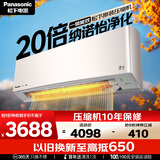 松下（Panasonic）G1空调 1.5匹新一级能效 变频冷暖空调挂机 原装压缩机 纳诺怡除菌健康风 国家补贴LG13KQ10N