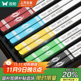 双枪（Suncha）316年年有余不锈钢筷子家用高档一人一筷防滑不发霉抗菌5双装