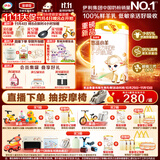 伊利金领冠悠滋小羊1段0-6月婴儿羊奶粉700克*6整箱装新老包装随机发